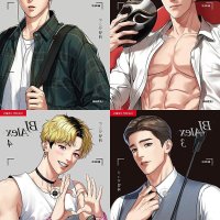 bj alex part 4 chapter 1