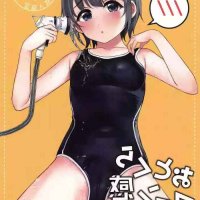 urakan doujindesu