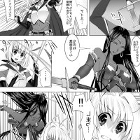 manga hentai rape elf