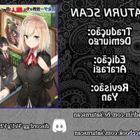 otome game sekai wa mob ni kibishii sekai scan 7