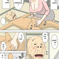 urakan doujindesu