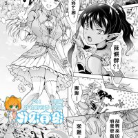 manga hentai rape elf