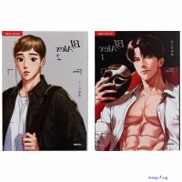 bj alex part 4 chapter 1