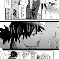 tanjiro x tomioka manga español