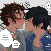 tanjiro x tomioka manga español