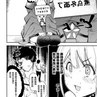 aharen san wa hakarenai comic porn xxx
