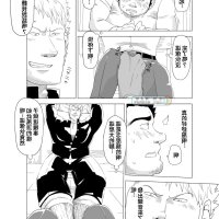 jerk off instructor yaoi comics