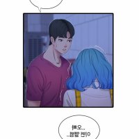 one s laws virgin chapter 101 raw