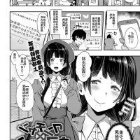 manga indo hentai sexy