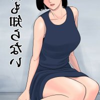 komik sex ibu selingkuh
