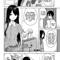 sex and dungeon chapter 27
