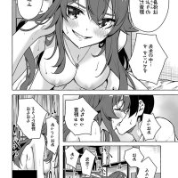 sex and dungeon chapter 27