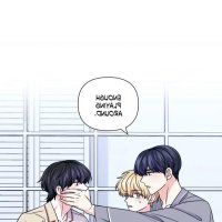 turn off the camera chapter 70