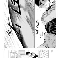 gaishu isshoku manga raw scan
