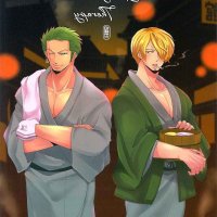 dj one piece
