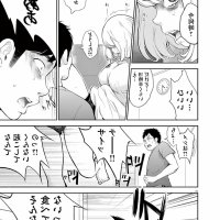 gaishu isshoku manga raw scan