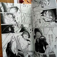 tanjiro x tomioka manga español
