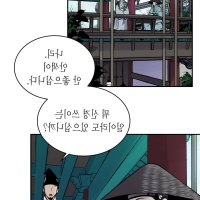 the blade and the flower mangamaniacs