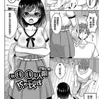 hentai manga indonesia
