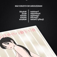 urakan hentai komik