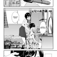sister sex manga