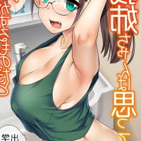 sister sex manga