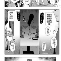 manga henta indo