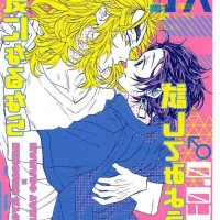 demon slayer daki hentai doujinshi xxx manga