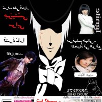 the blade and the flower mangamaniacs