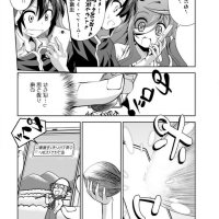 manga hentai shinka no mi