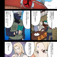 tsunade hentai manga.