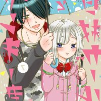 biri biri yankee hamerarete masu chapter 6 mangadex