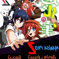 manga hentai shinka no mi