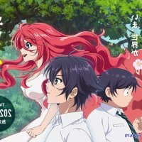 manga hentai shinka no mi