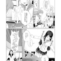 fucking my pet hentai manga