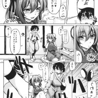 manga hentai shinka no mi