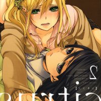 citrus chapter 42