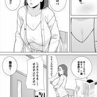 manga boku no kaa san de