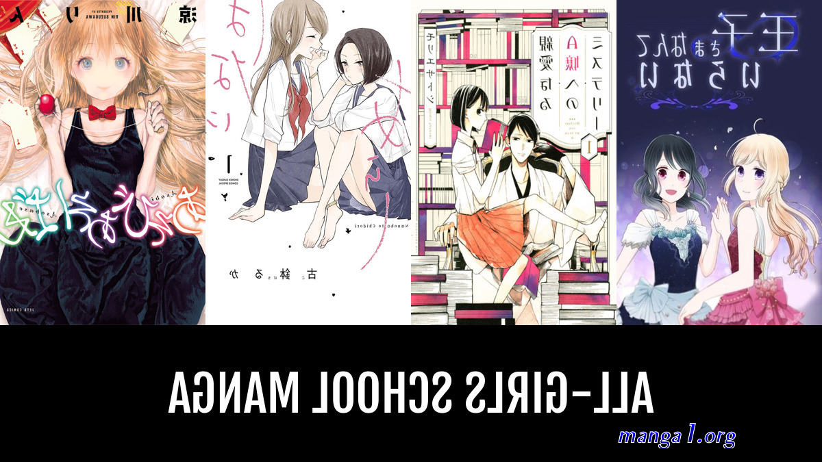 yuri yuri manga dirctory girls school