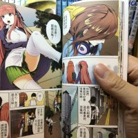 hentai urakan doujindesu