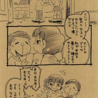 hentai urakan doujindesu