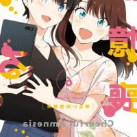 yuri yuri manga directory girlschool