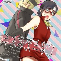 boruto xxx manga