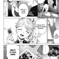 world end harem 90