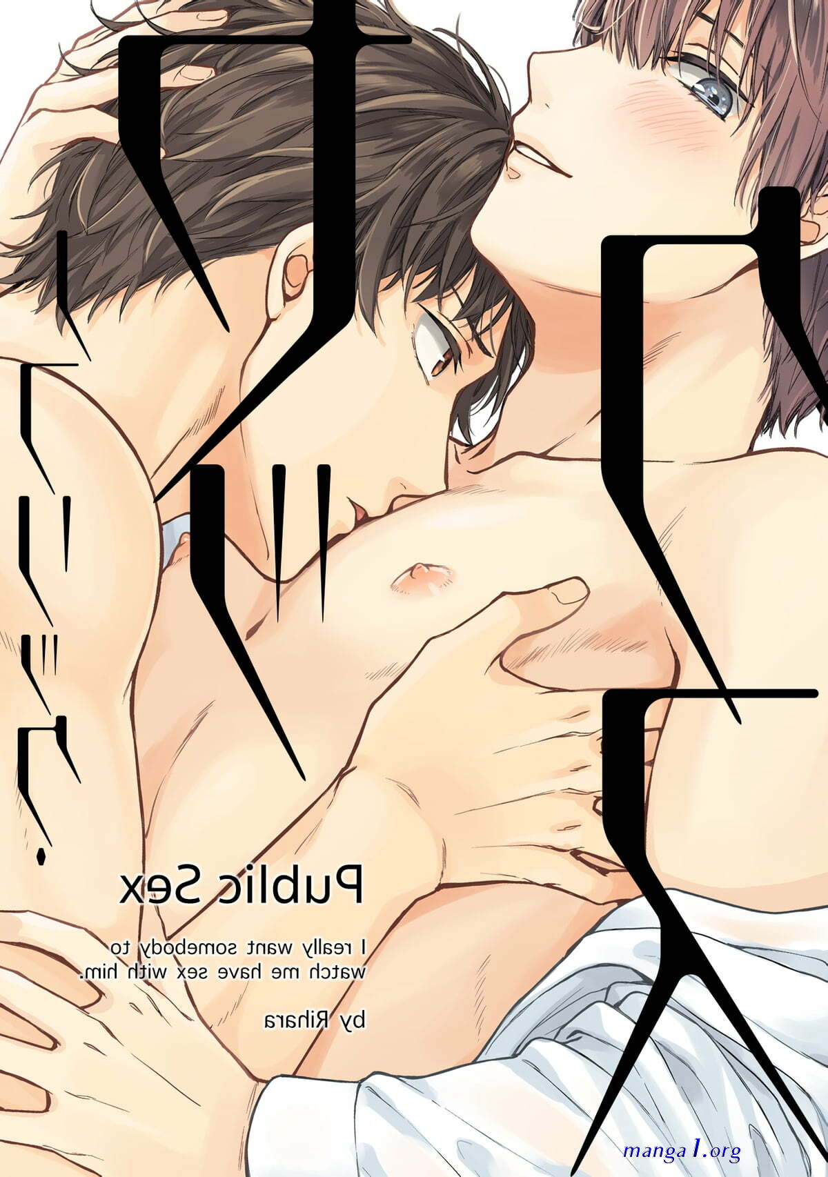 sex manga