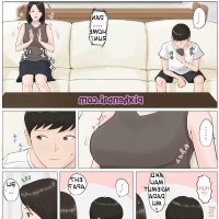 hentai ibu dan anak manga bahasa indonesia