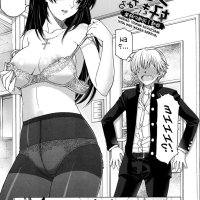 adek kakak hentai manga