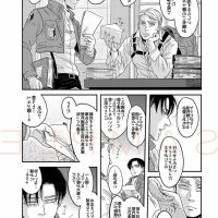 erwin x levi doujinshi