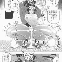 daki sex comic