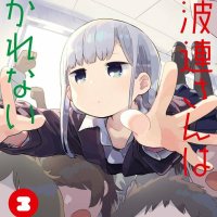 aharen-san wa hakarenai porn